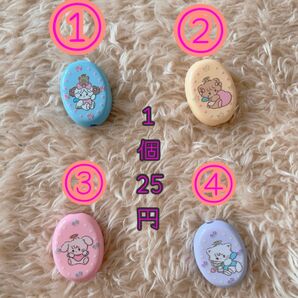 mikkoミッコちゃんビーズ 1個25円アイシャドウ
