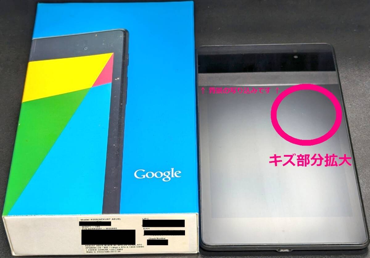Yahoo!オークション -「ASUS Nexus7 2013 16g」の落札相場・落札価格 Yahoo!オークション -「ASUS Nexus7 2013 16g」の落札相場・落札価格