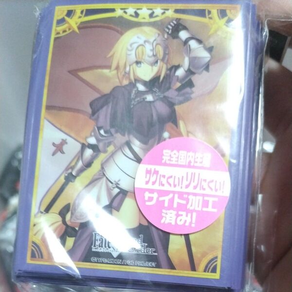 ブロッコリーキャラクタースリーブ Fate/Grand Order ルーラー/ジャンヌ・ダルク
