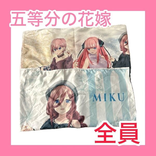 アニメ グッズ 五等分 中野 三玖 キャラ