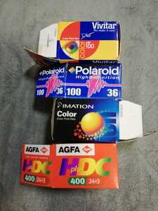 20 century retro film box attaching Vivitar Polaroid IMATION AGFA empty box Bb ta- Polaroid ime-shon UGG fa