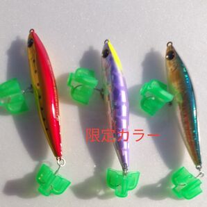【開封のみ,未使用】モアザン スイッチヒッター 85S ※2018限定カラー含む シーバス ショアジギング 青物 タチウオ 太刀魚