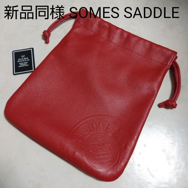 新品同様 SOMES SADDLE ソメスサドル レザー 巾着 バッグ 赤 レッド 本革