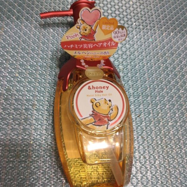 《限定品》 はちみつ美容ヘアOil保湿&保護成分 90%以上100ml ヘアオイル