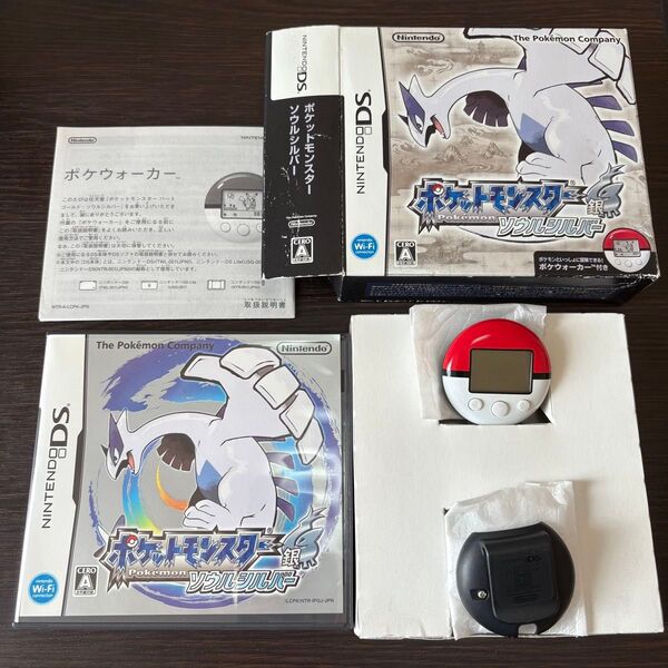 【DS】 ポケットモンスター ソウルシルバー