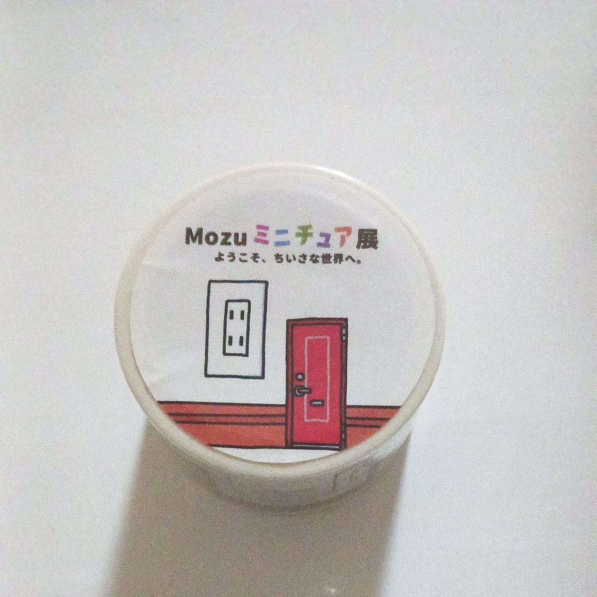 mozu ミニチュア展 マスキングテープ マステ
