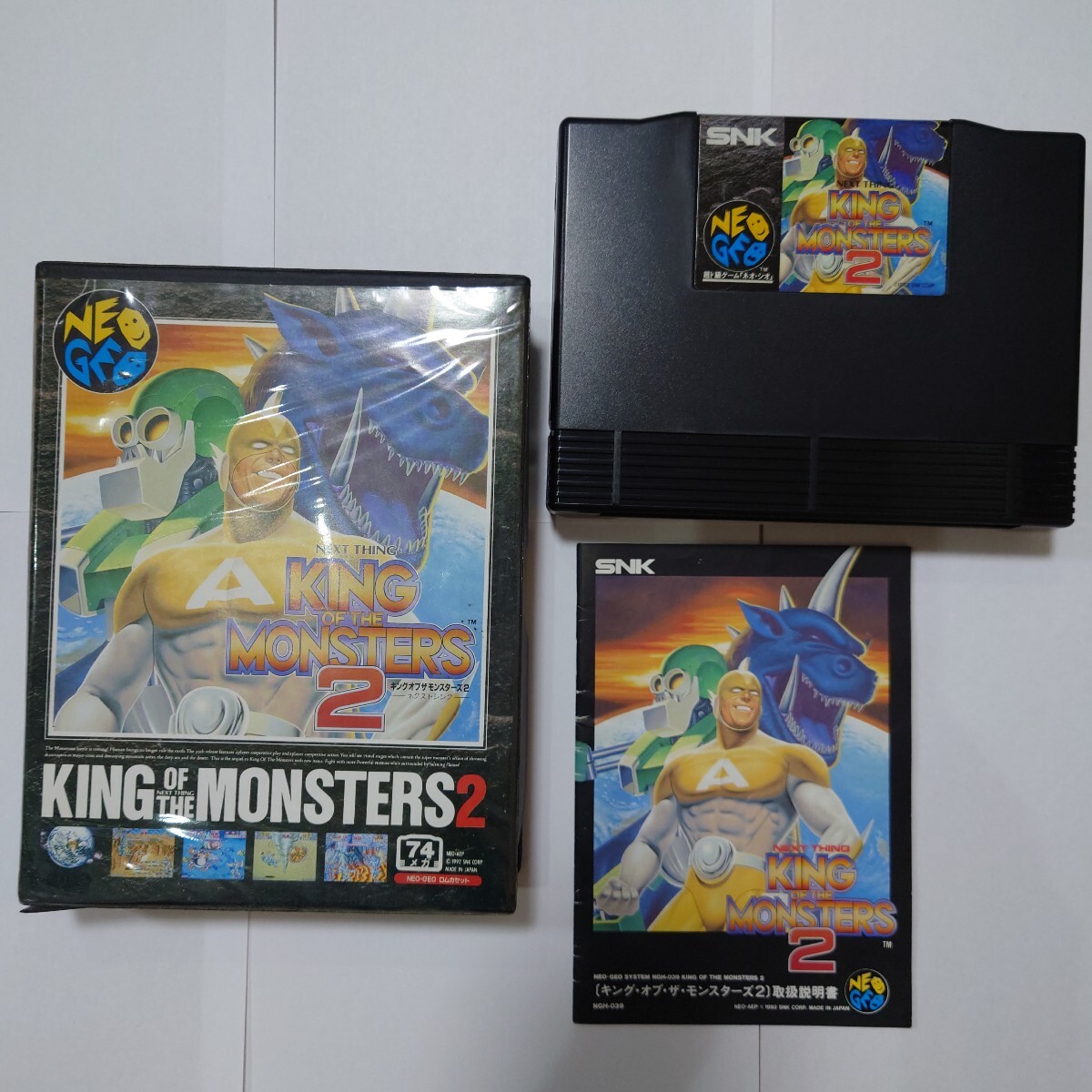 Yahoo!オークション -「キングオブザモンスターズ neogeo」の Yahoo!オークション -「キングオブザモンスターズ neogeo」の