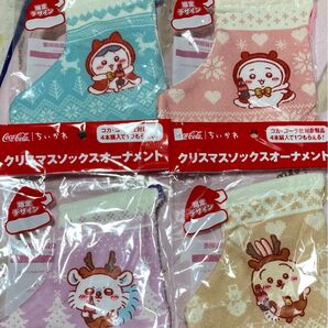 ちいかわ クリスマスオーナメンソックス4点セット