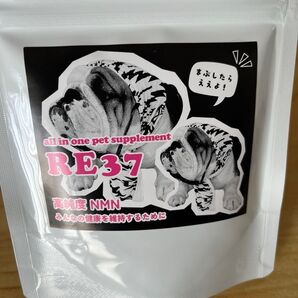 健康が1番注目のペットサプリメント 「リミナ」60g 高純度NMN3000mg配合。気になる口臭にも、関節にも♪さっと混ぜるだけ