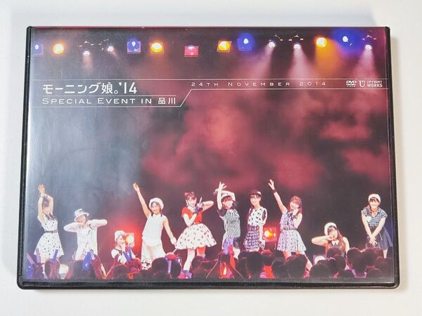 DVD 『モーニング娘。'14 SPECIAL EVENT IN 品川』 「14章~The message~」発売記念イベント収録