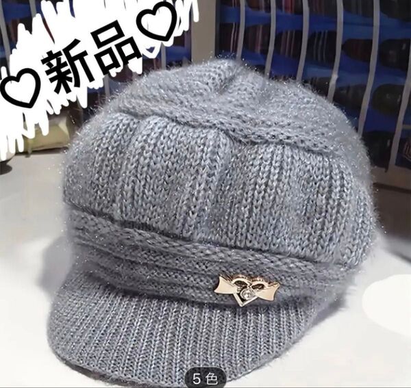 ニット帽 帽子 レディース 新品未使用 無地 グレー 可愛い 防寒