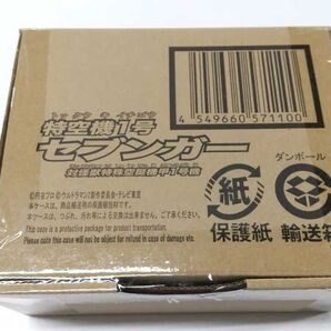 ●輸送箱未開封●ウルトラマンZ 光る!鳴る! 特空機1号 セブンガー プレミアムバンダイ プレバン