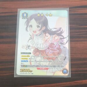 学園アイドルマスター ユニオンアリーナ 倉本 千奈 U★