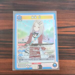 学園アイドルマスター ユニオンアリーナ 篠澤広 SR