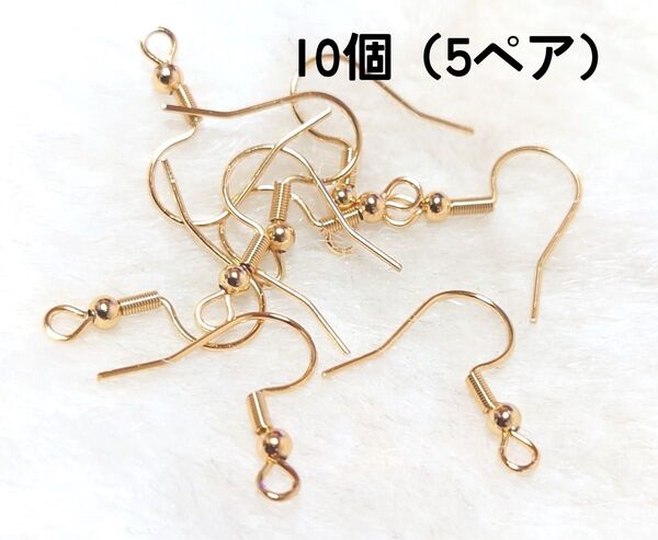 ゴールドサージカルステンレスピアスフック☆5ペア 10個