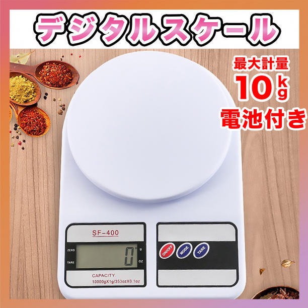 2025年最新】Yahoo!オークション -デジタル計量器の中古品・新品 2025年最新】Yahoo!オークション -デジタル計量器の中古品・新品