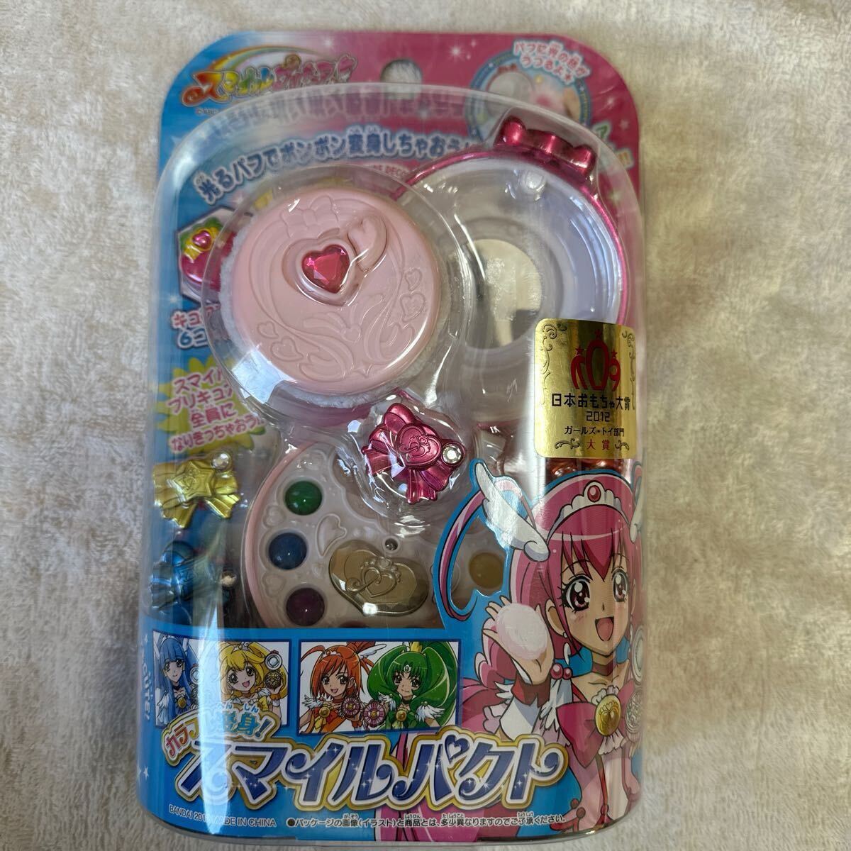 Yahoo!オークション -「スマイルプリキュア スマイルパクト」の Yahoo!オークション -「スマイルプリキュア スマイルパクト」の