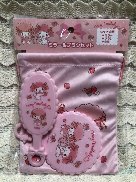 サンリオ マイメロディ マイスイートピアノ ミラー&ブラシセット