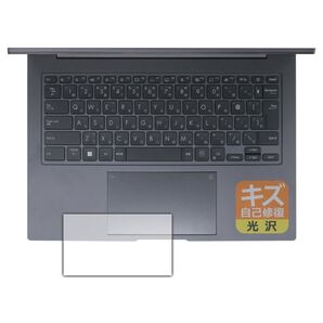 PDA工房 ASUS ZenBook 14X OLED (UX3404VA) 対応 キズ自己修復 保護 フィルム