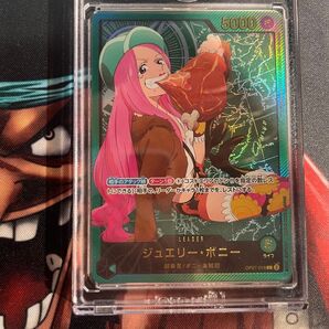 【極美品ボニーリーパラ金文字】