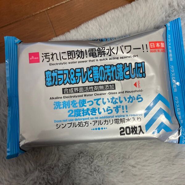 浄化槽の消臭快