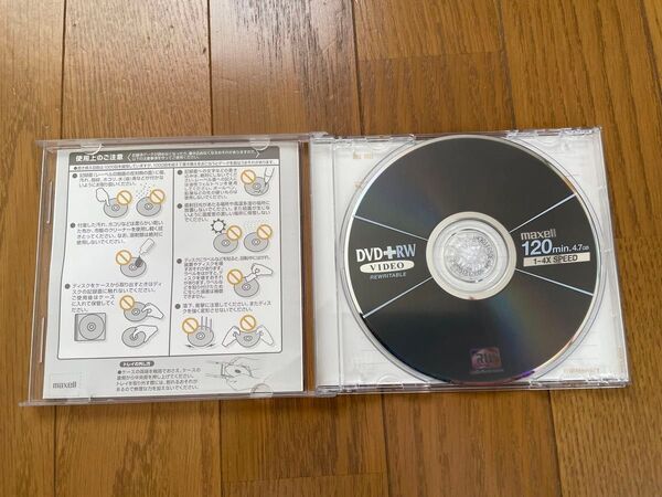 maxell DVD+RW 4.7GB(120分)