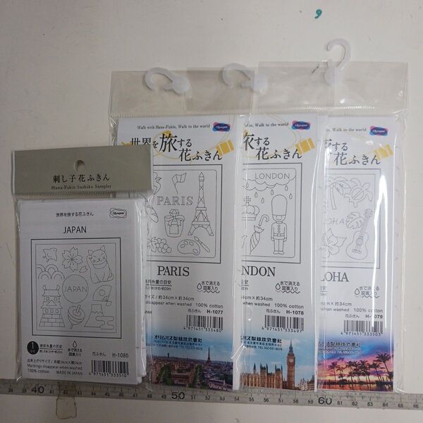 オリンパス刺し子布4枚セット19