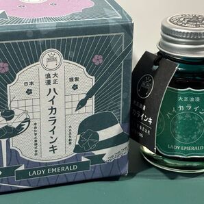 インク小分け ハイカラインキ