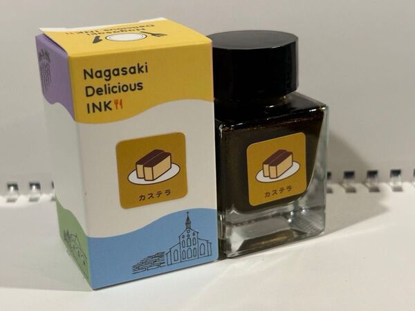 インク小分け カステラ