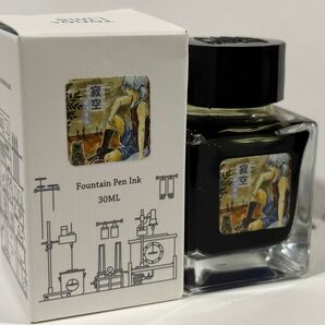 インク小分け 寂空