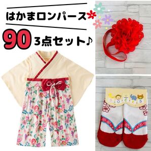 ひな祭り 90はかまロンパース ベビー 女の子 花柄 節句 お食い初め 百日祝い 誕生日