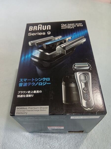 ブラウン9シリーズ 9095cc-v 箱入り新品未使用