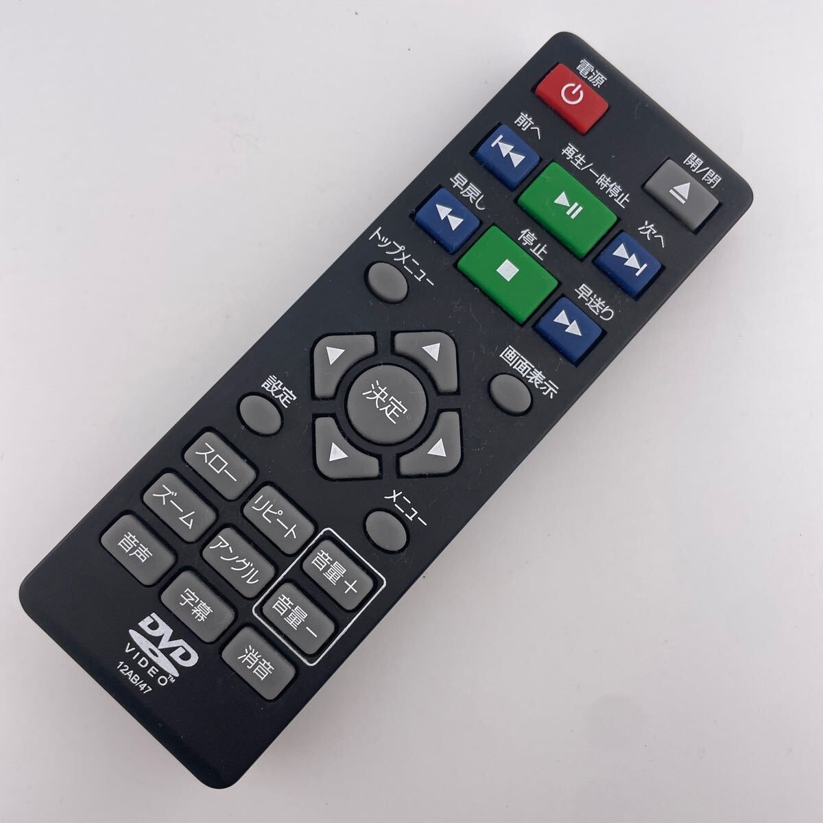 Yahoo!オークション -「アズマ リモコン」(テレビ) (映像機器)の Yahoo!オークション -「アズマ リモコン」(テレビ) (映像機器)の