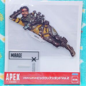 Apex ミラージュ ビッグクリアスタンド