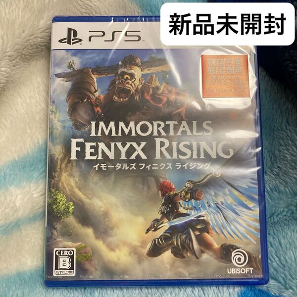 【PS5】 イモータルズ フィニクス ライジング