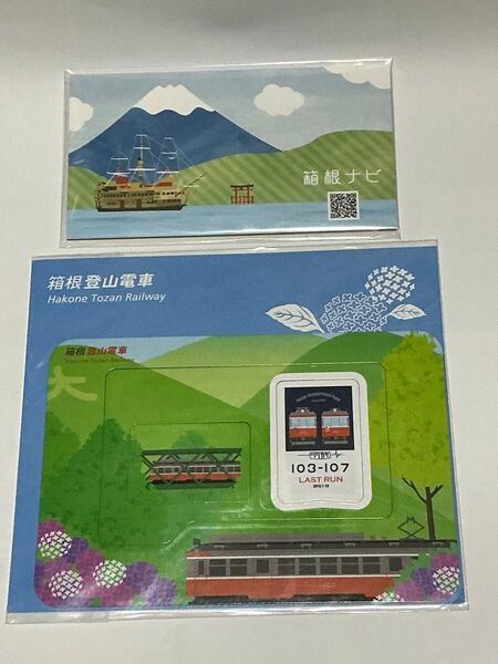 箱根登山鉄道 103-107 LAST RUN マグネットフォトフレーム+箱根ナビ付箋