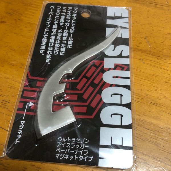 ウルトラセブン アイスラッガーペーパーナイフマグネットタイプ