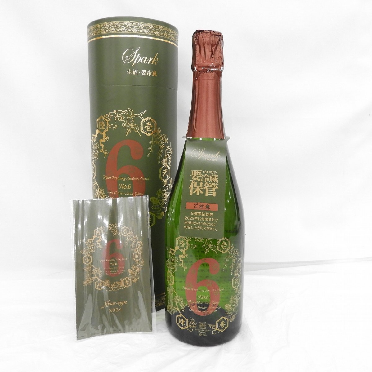 Yahoo!オークション -「新政 no.6 クリスマス」(日本酒 Yahoo!オークション -「新政 no.6 クリスマス」(日本酒