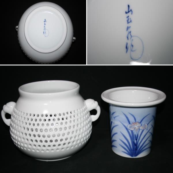 2025年最新】Yahoo!オークション -玉泉 三川内焼の中古品・新品 2025年最新】Yahoo!オークション -玉泉 三川内焼の中古品・新品