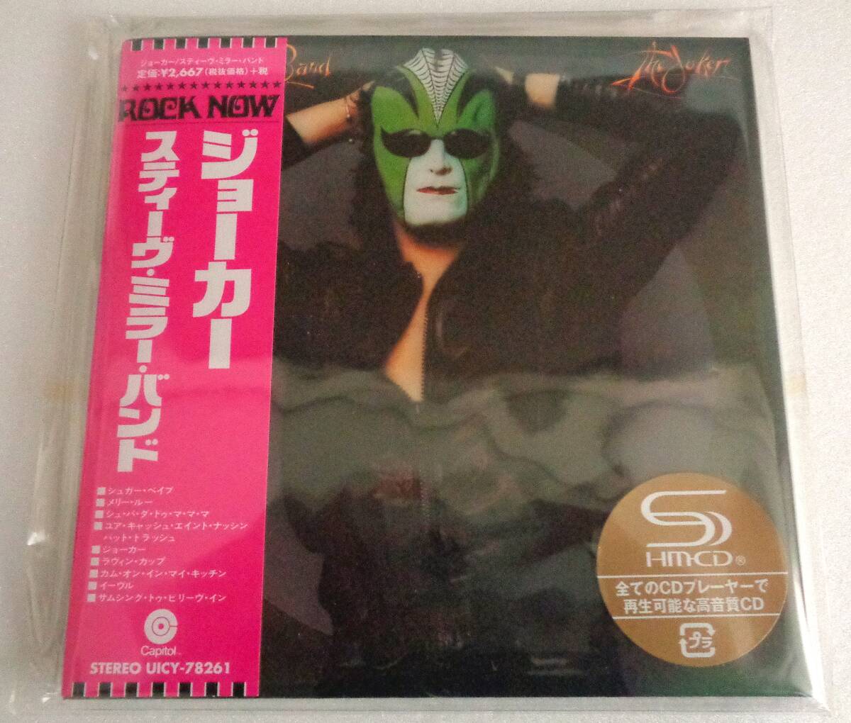 スティーヴ・ミラー・バンド / アブラカダブラ・ジョーカー 紙