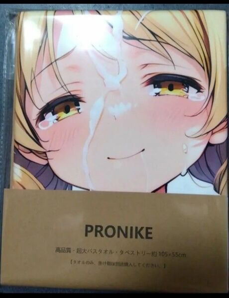 萌タオル・タペストリー