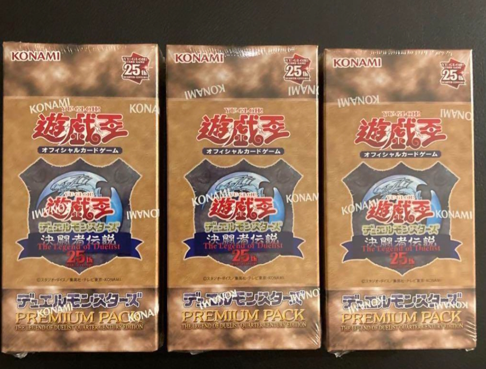 Yahoo!オークション -「遊戯王 決闘者伝説 box」の落札相場 Yahoo!オークション -「遊戯王 決闘者伝説 box」の落札相場
