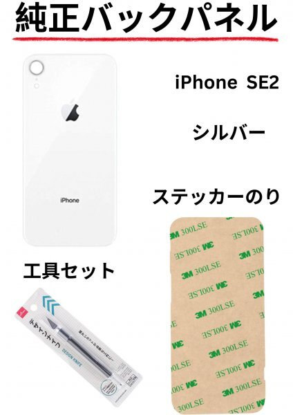Yahoo!オークション -「iphone バックパネル 純正」の落札相場 Yahoo!オークション -「iphone バックパネル 純正」の落札相場