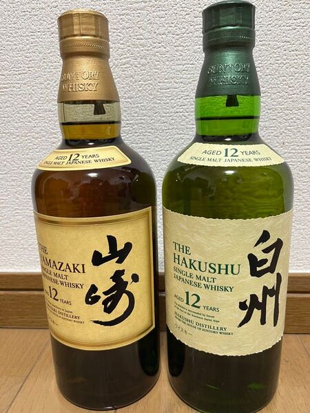 サントリーシングルモルトウイスキー【山崎12年】【白州12年】700ml 各1本 2本セット