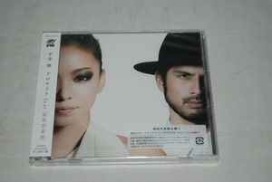 【新品】平井堅 CD 「グロテスク feat.安室奈美恵」 初回限定盤A 検索：未開封 Amuro Namie アムロ