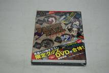 【新品未開封】 フェアリーテイル コレクション vol.10 真島ヒロ 講談社 アニメDVD、缶バッジ、キーホルダー、ストラップ付 FAIRY TAIL_画像1