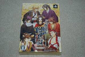【新品】 PSP 「薄桜鬼 随想録 ポータブル」(はくおうきずいそうろくポータブル)