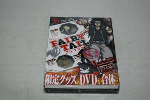 【新品未開封】 フェアリーテイル コレクション vol.6 真島ヒロ 講談社 アニメDVD、缶バッジ、キーホルダー、ストラップ付 FAIRY TAIL