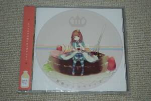 【新品】ゆいこんぬ CD「虹色ショコラティエ」検索：ニコニコ動画　