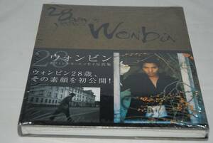 新品未開封 ウォンビン オフィシャルエッセイ写真集 28 day road trip,my 28 year life wonbin